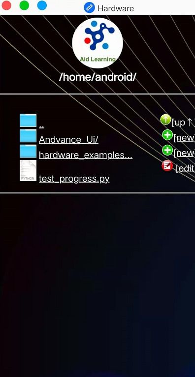 安卓AI開發(fā)利器 Aid Learning v0.87 GPU加速版全面解析